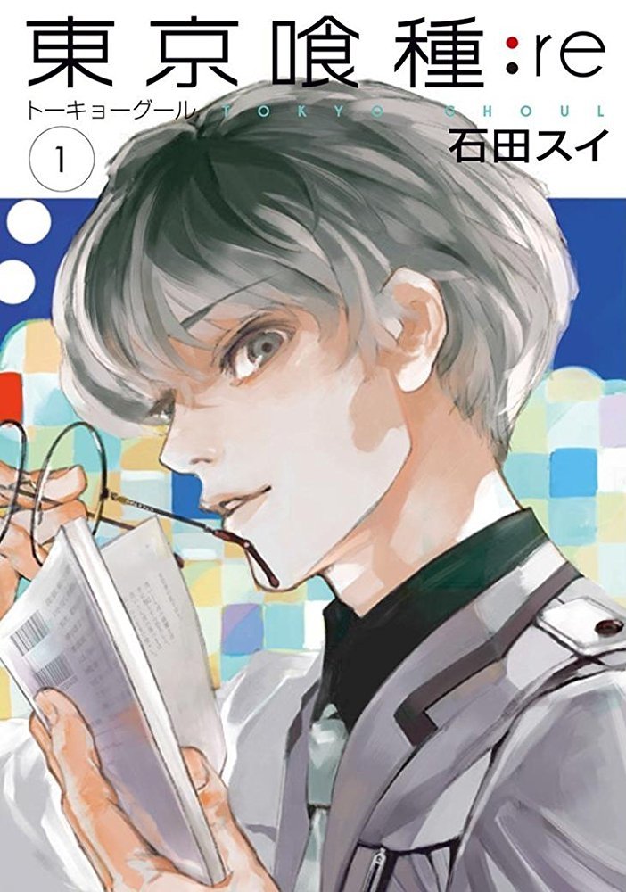 Anime Tokyo Ghoul:re Image