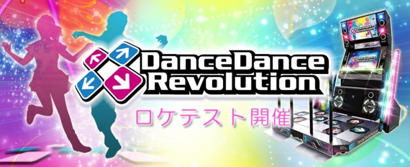 Dance Dance Revolution Picture
