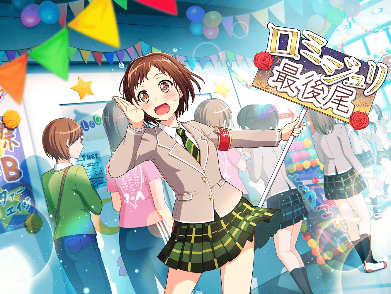 Tsugumi Hazawa Anime BanG Dream! Image