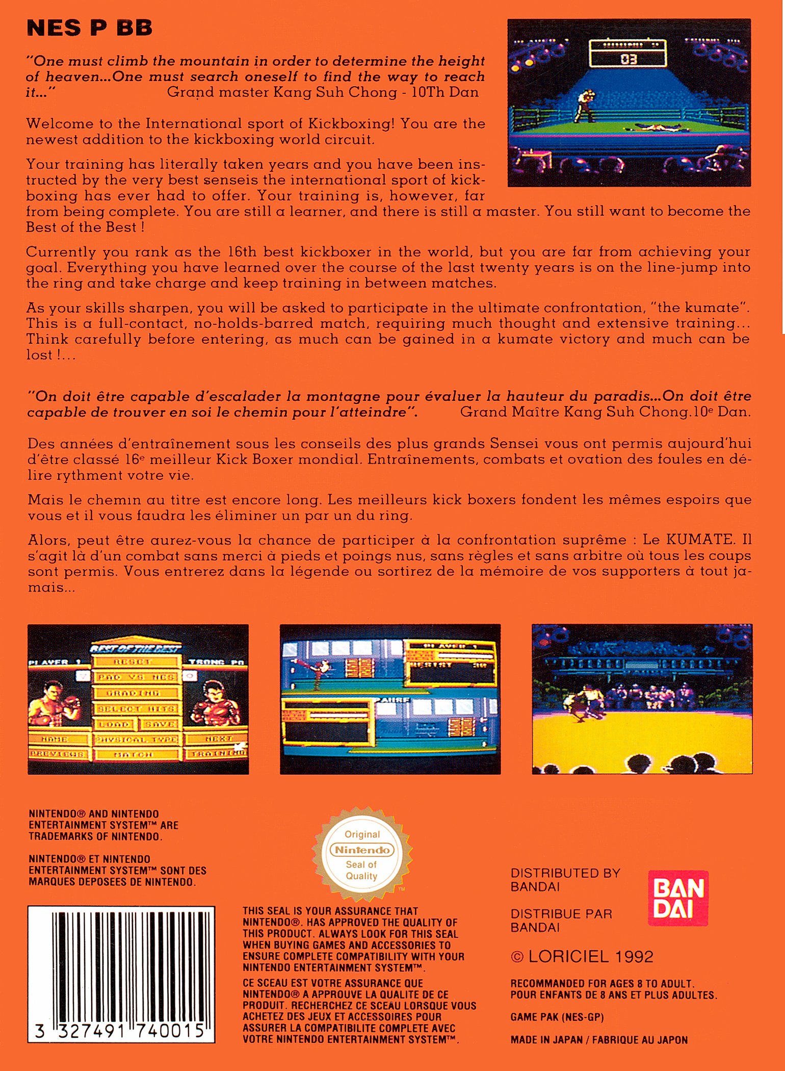 video game Best of the Best: Championship Karate Image