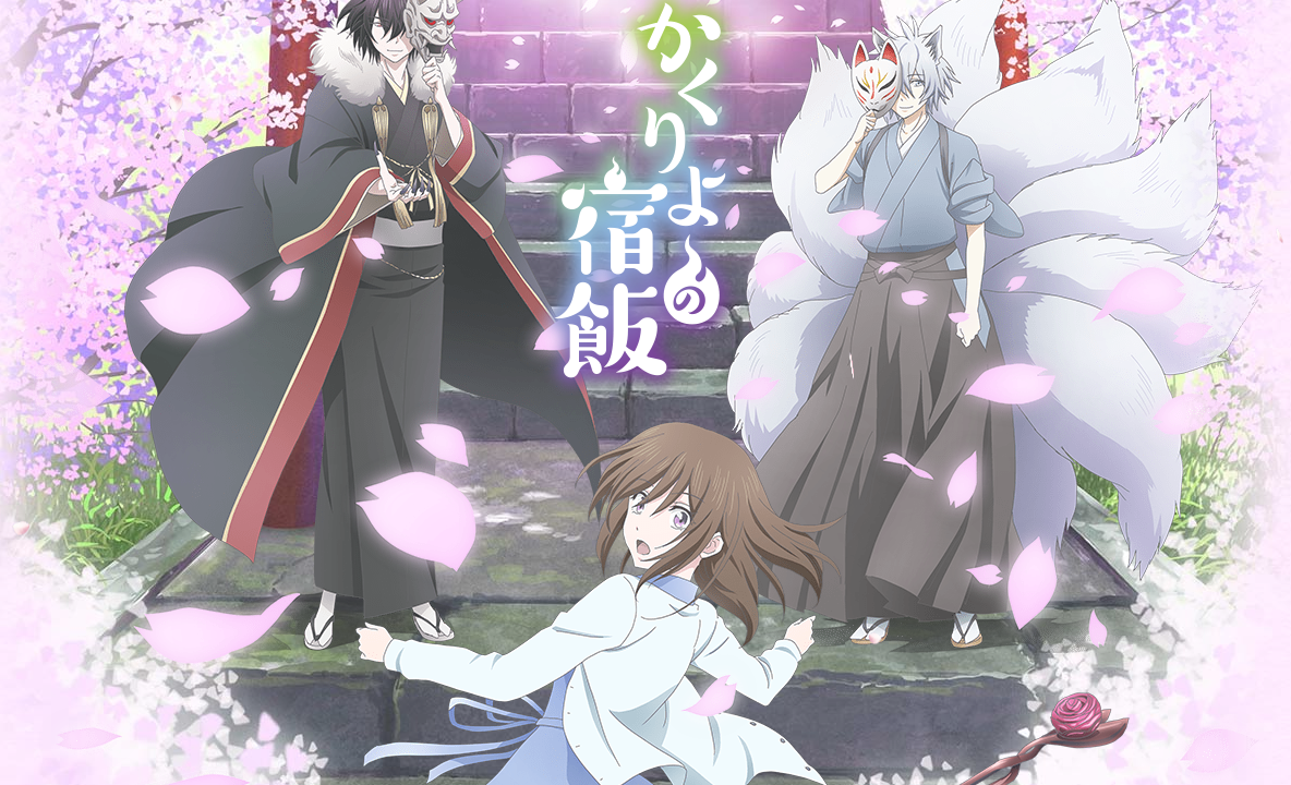 Kakuriyo no Yadomeshi Picture Image Abyss Kakuriyo no Yadomeshi Picture Image Abyss