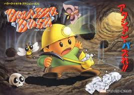video game Boulder Dash Image