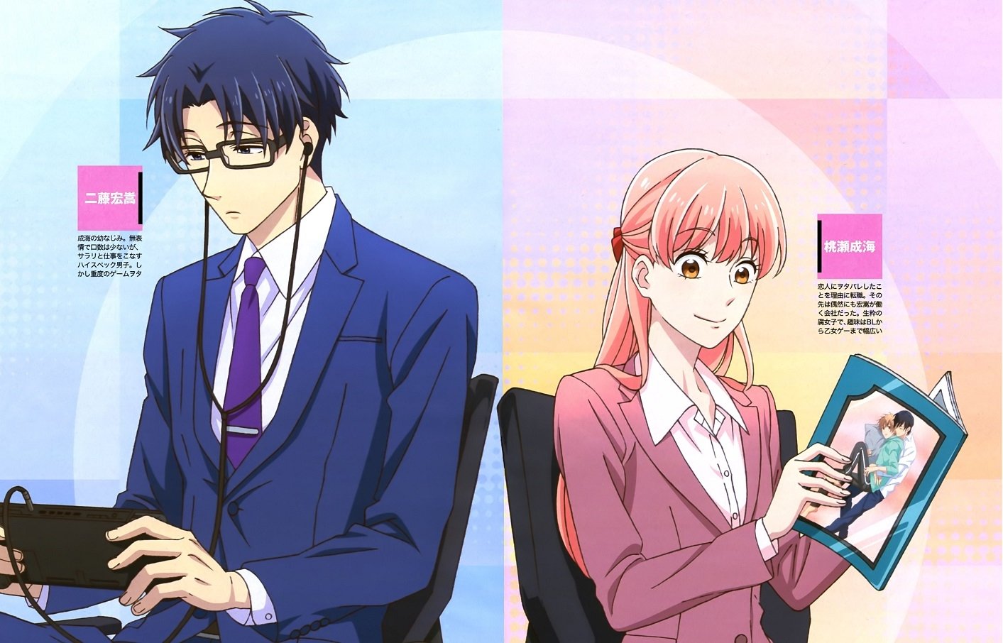 Hirotaka Nifuji Narumi Momose Anime Wotaku ni Koi wa Muzukashii Image