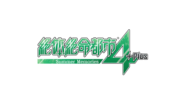 Zettai Zetsumei Toshi 4 Plus: Summer Memories Picture