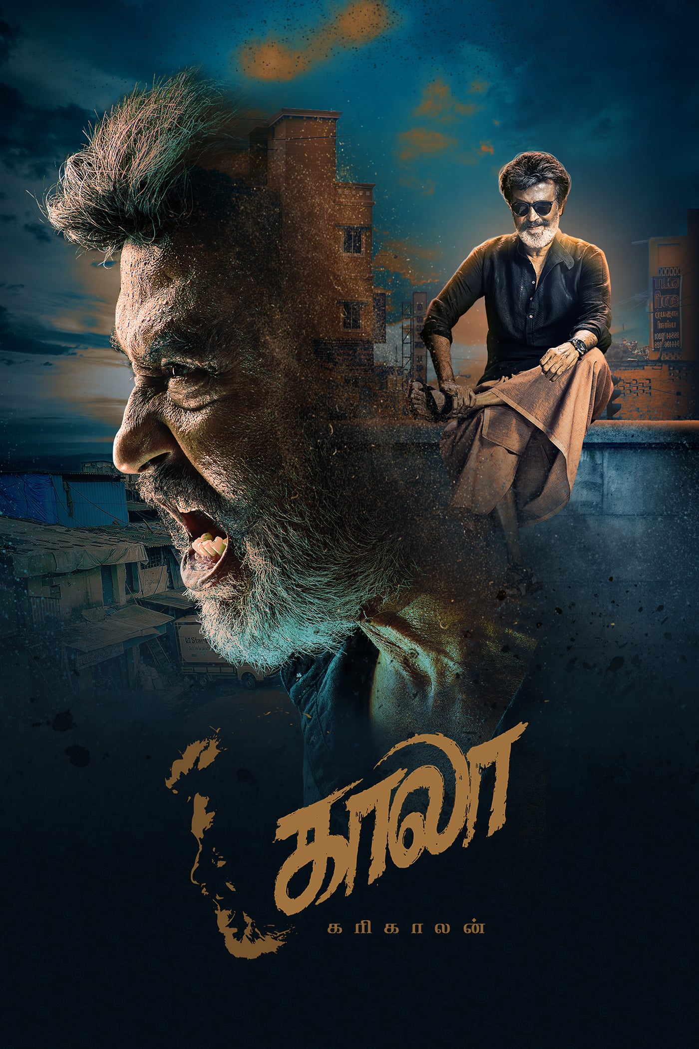 Kaala Picture