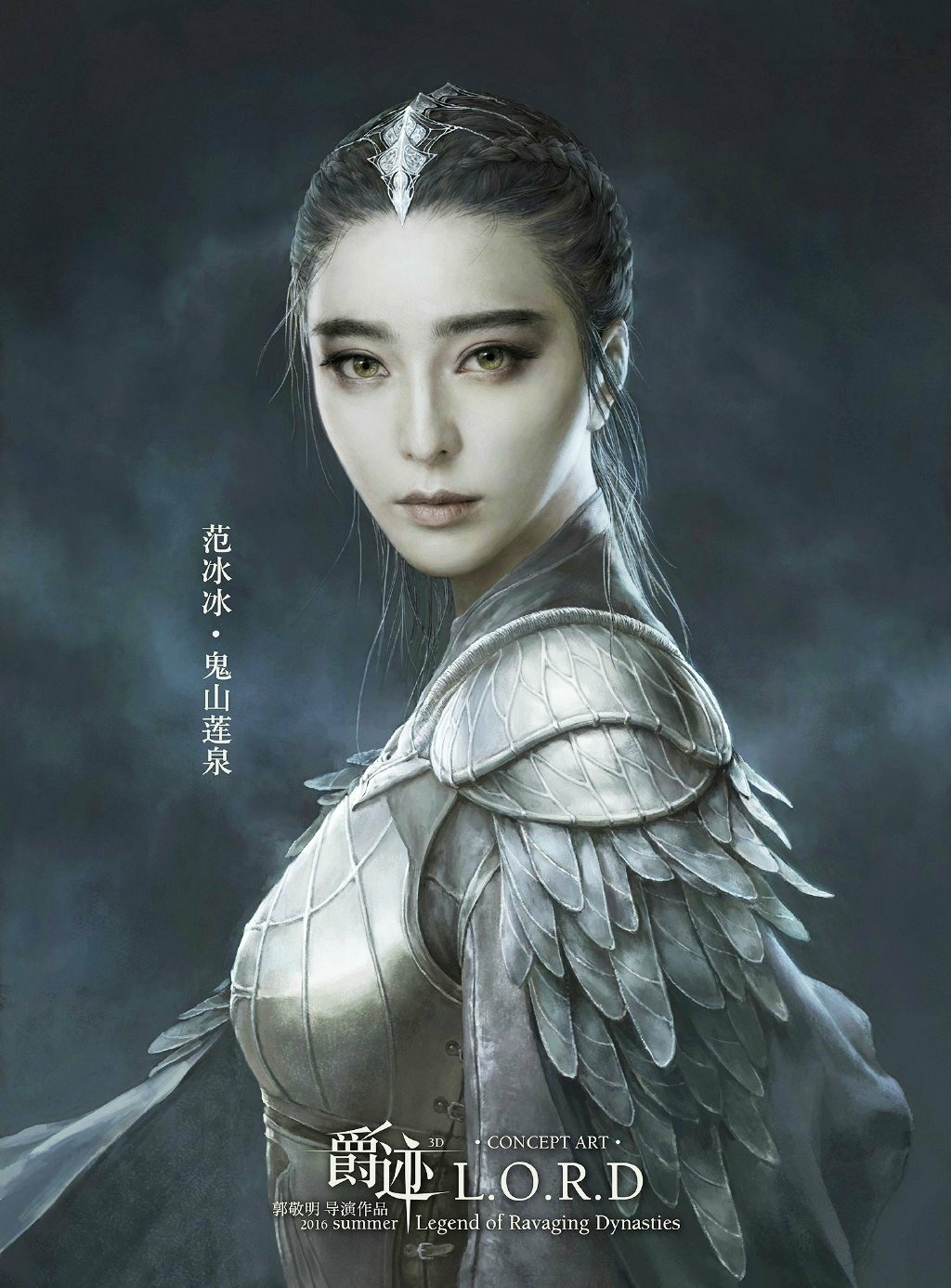 movie L.O.R.D: Legend of Ravaging Dynasties Image