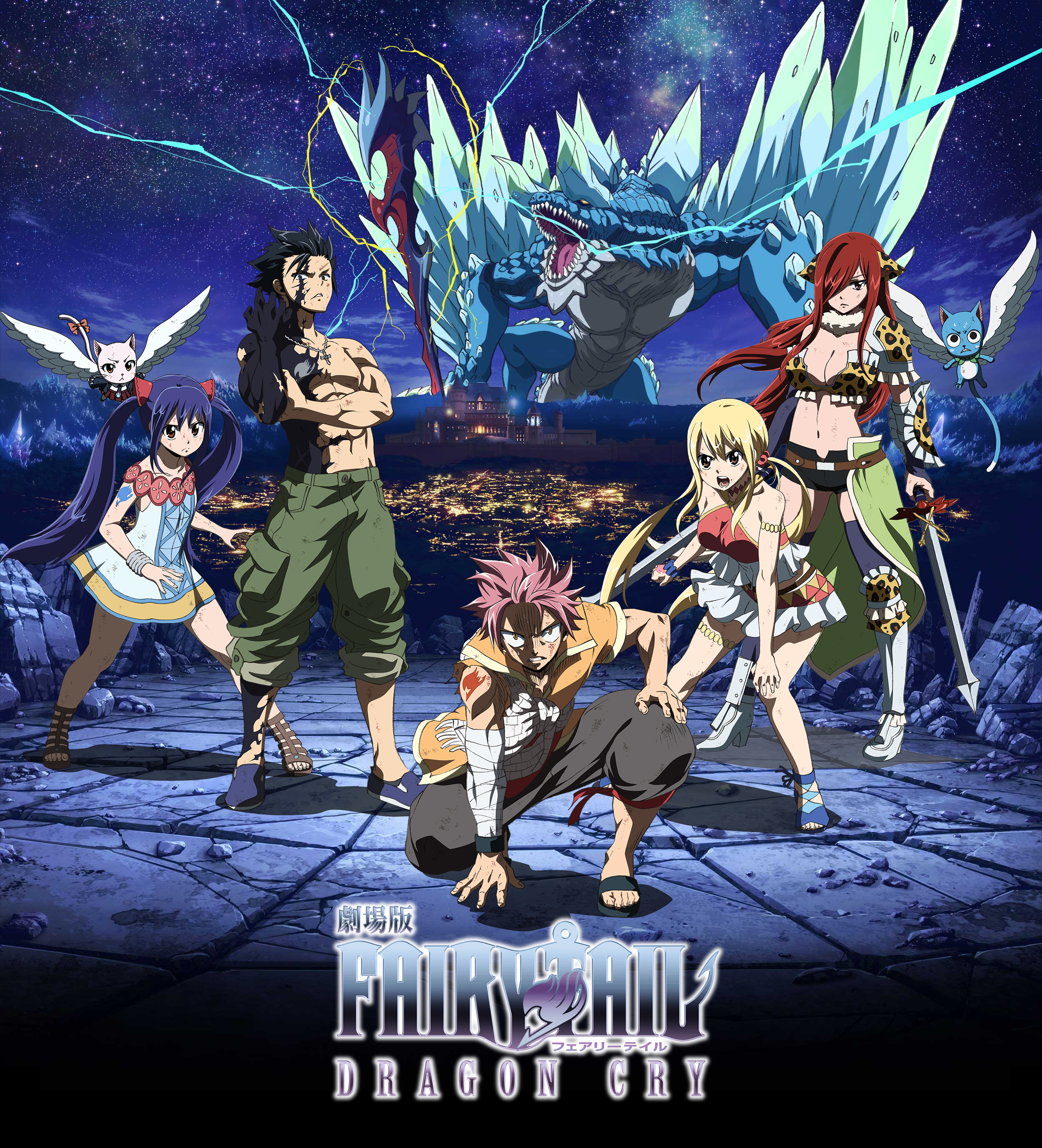 Watch Fairy Tail Movie 2- Dragon Cry (2017) - video Dailymotion