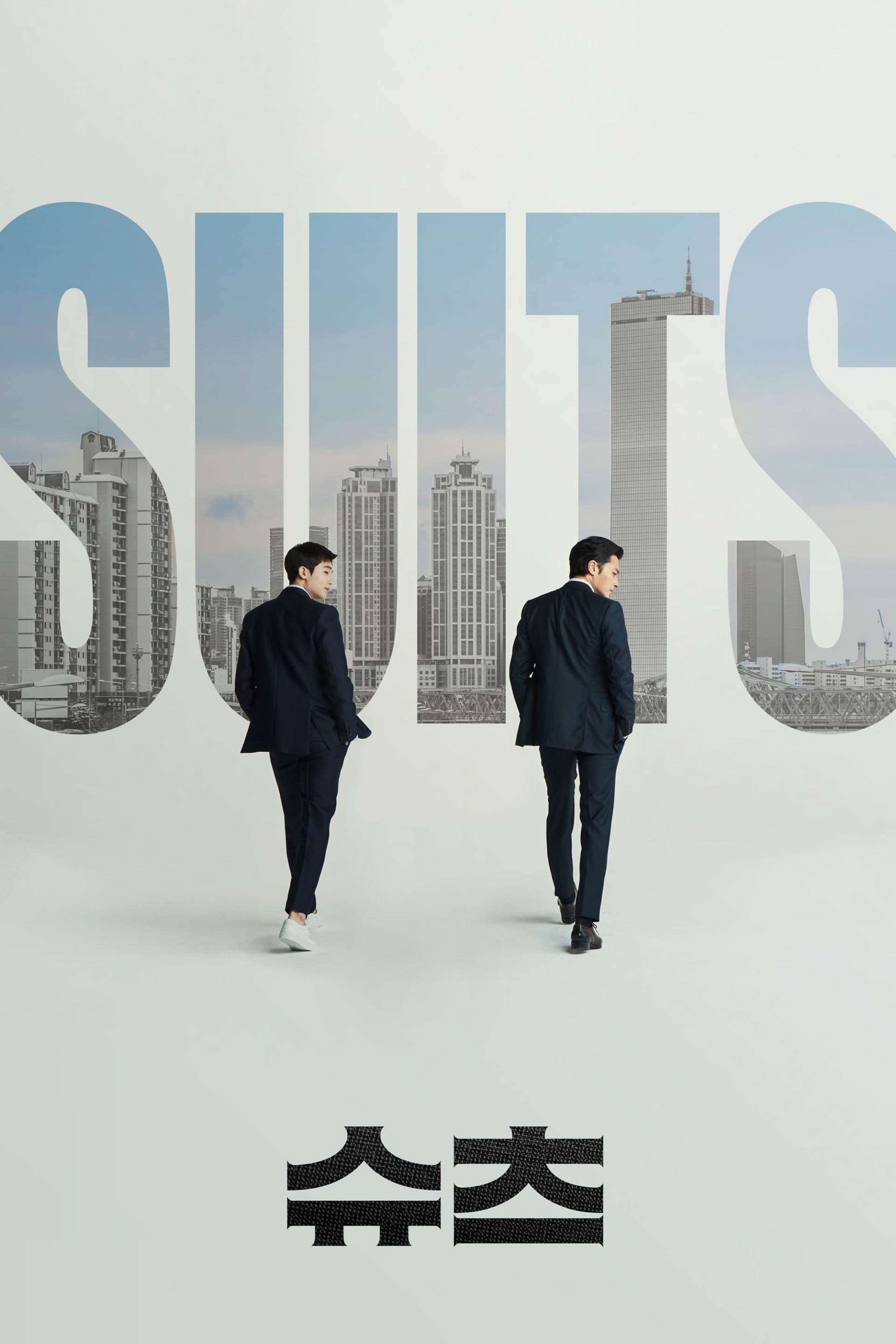 TV Show suit Image