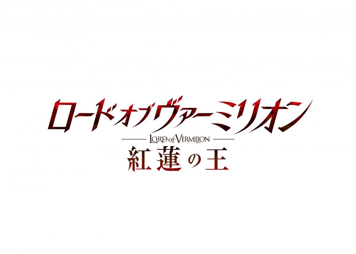 Anime Lord of Vermilion: Arena Image
