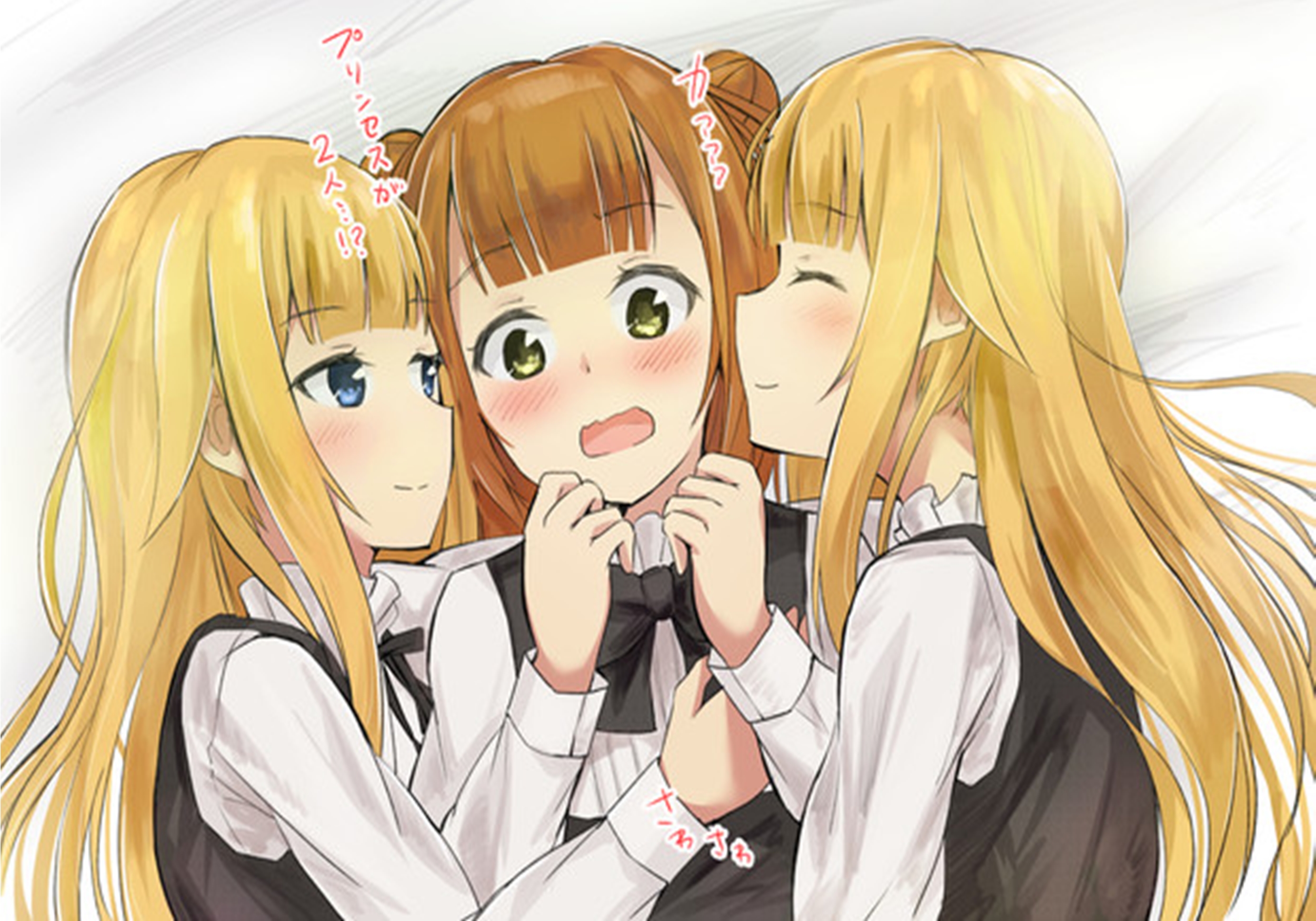 Princess Principal Picture