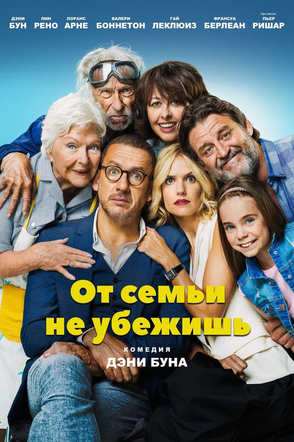La Ch'tite Famille Stream La ch'tite famille Movie Poster - ID: 197446 - Image Abyss