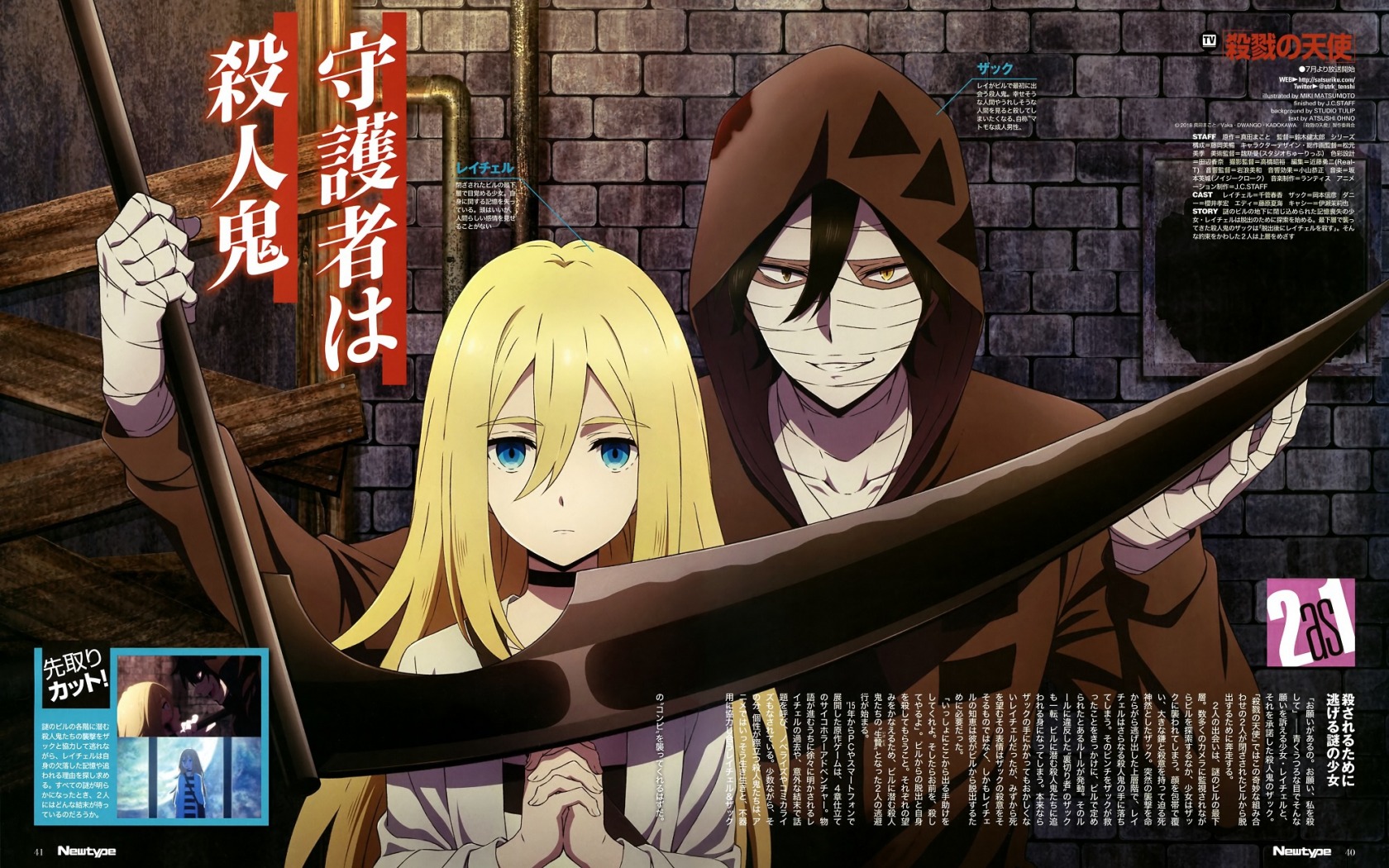 Angels Of Death Picture