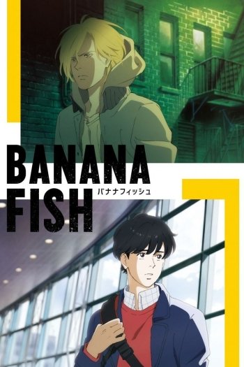 20+ Banana Fish HD Wallpapers and Backgrounds