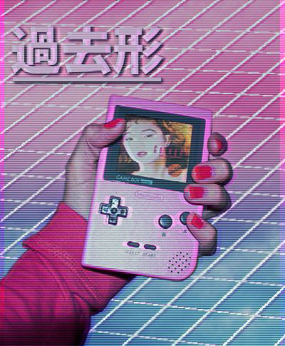 Gameboy aesthetic Image - ID: 202002 - Image Abyss