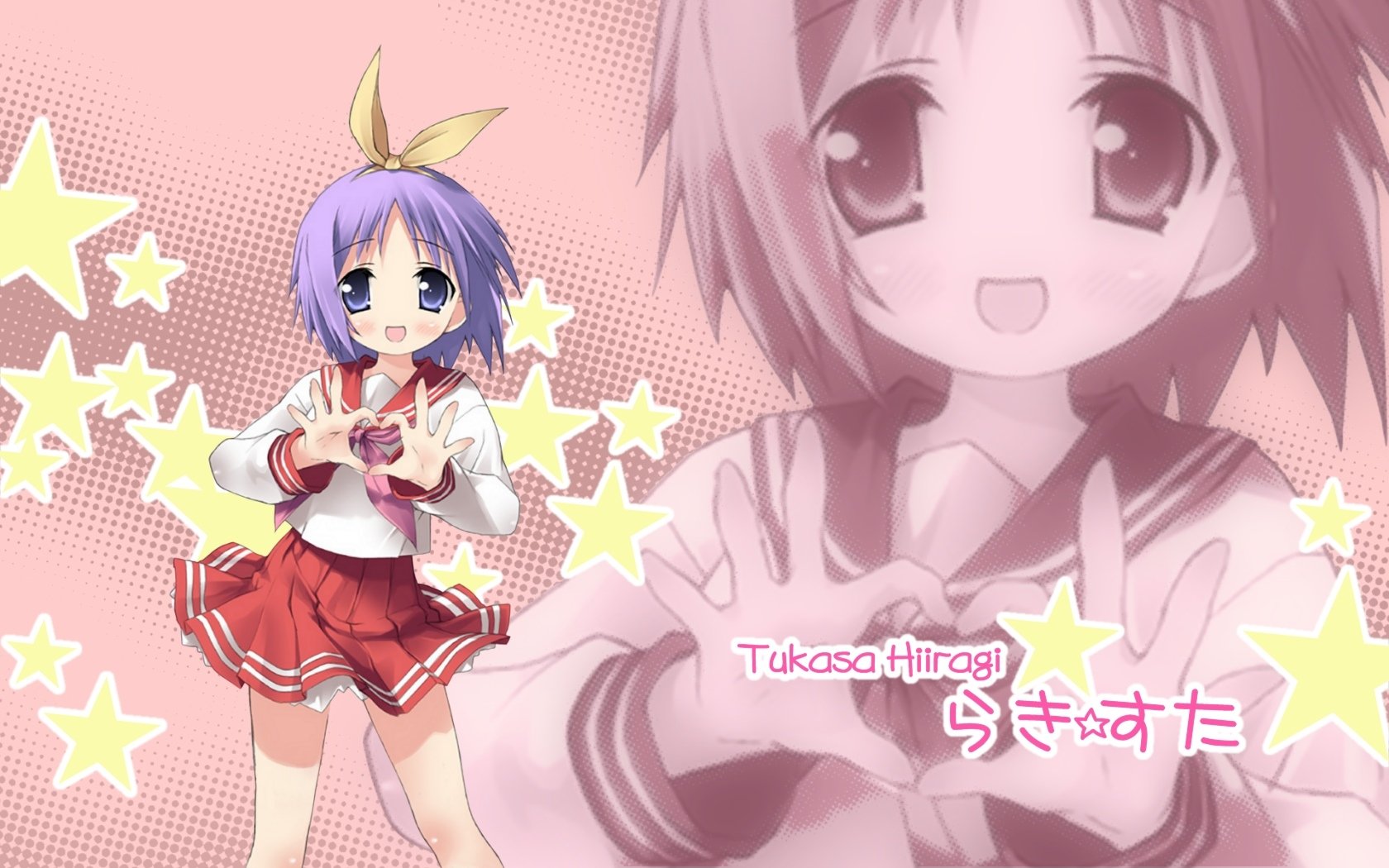 Download Tsukasa Hiiragi Anime Lucky Star Image