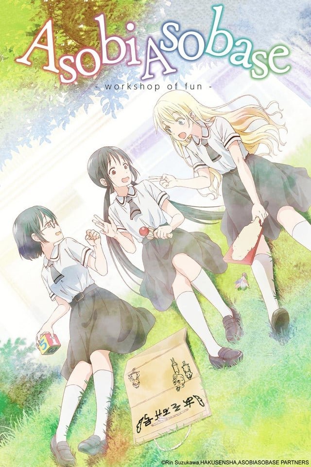 Anime Asobi Asobase Image