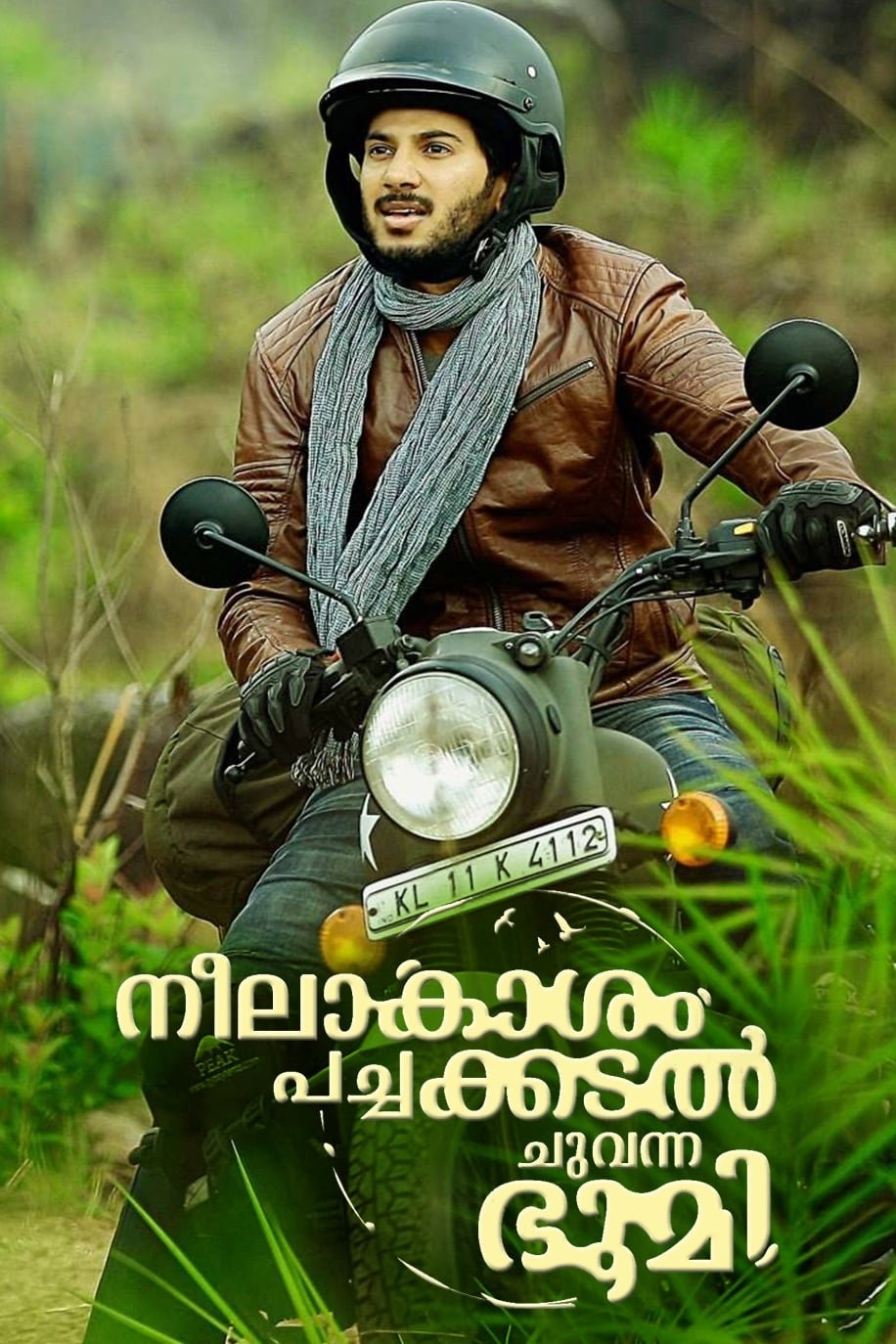movie Neelakasham Pachakadal Chuvanna Bhoomi Image