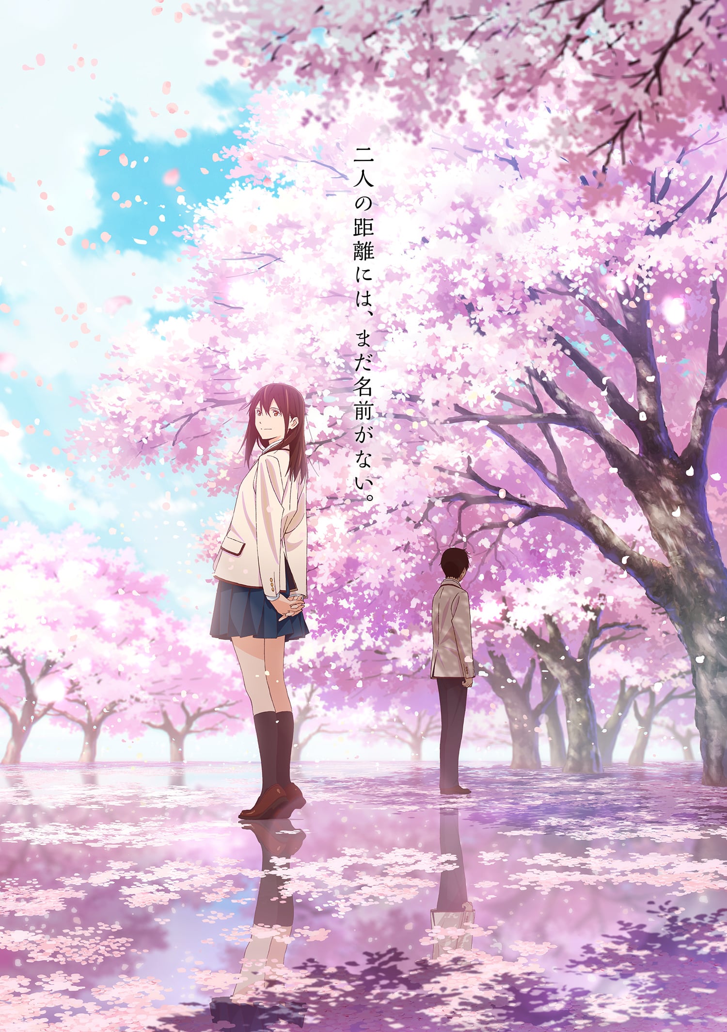 Let Me Eat Your Pancreas (2018) Picture - Image Abyss