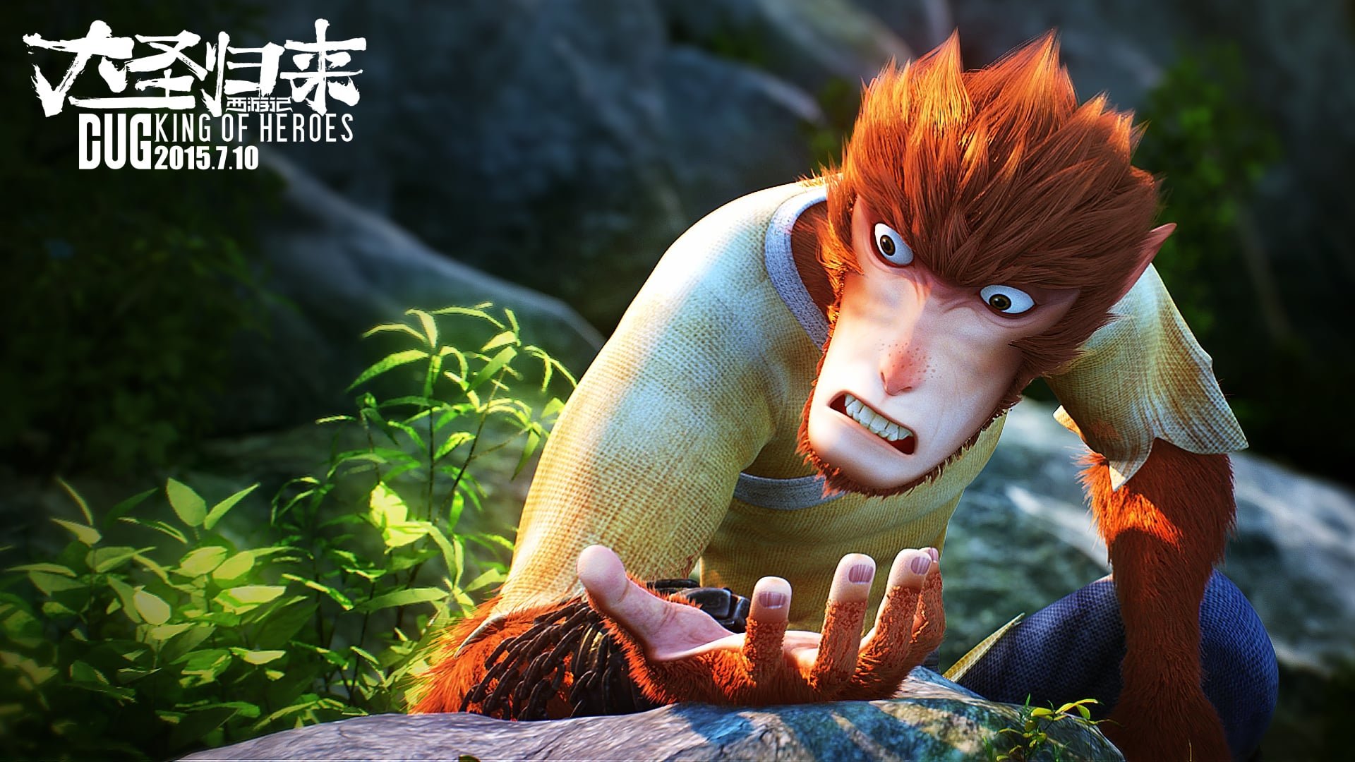 movie Monkey King: Hero Is Back Image