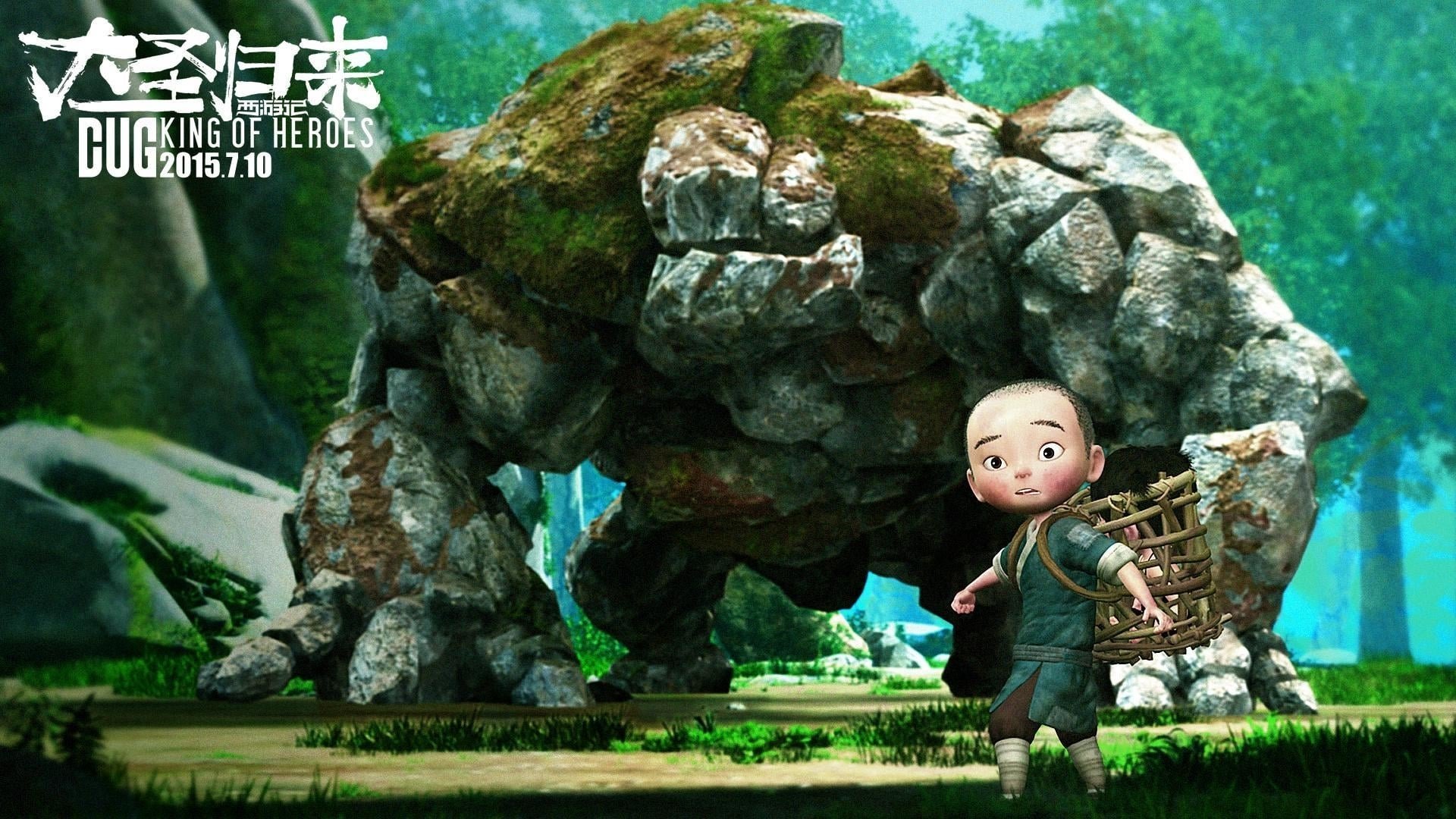 movie Monkey King: Hero Is Back Image
