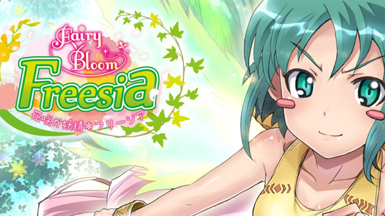 video game Fairy Bloom Freesia Image