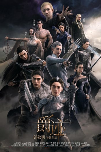 Preview Image 21039