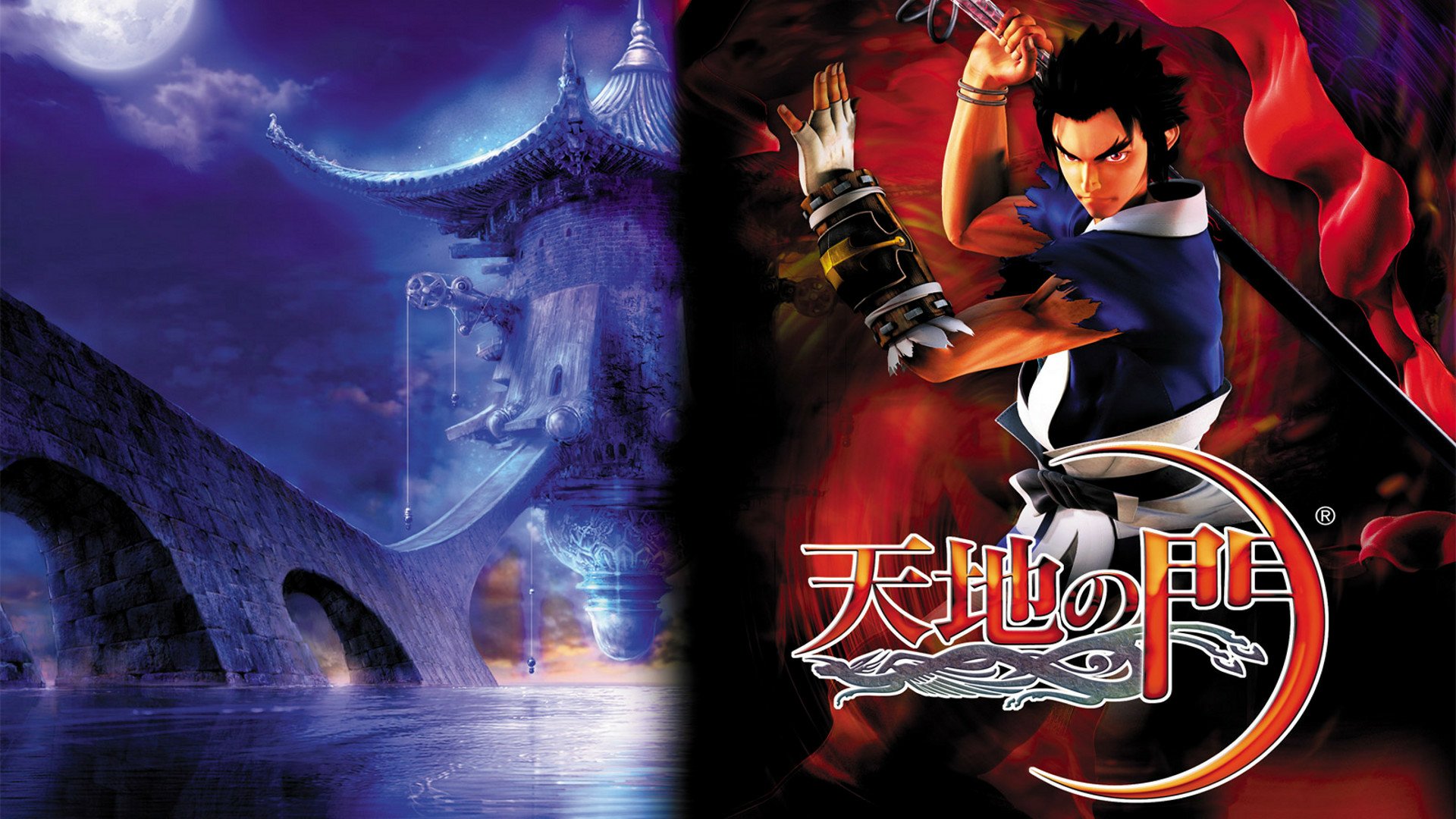 video game Kingdom of Paradise Image