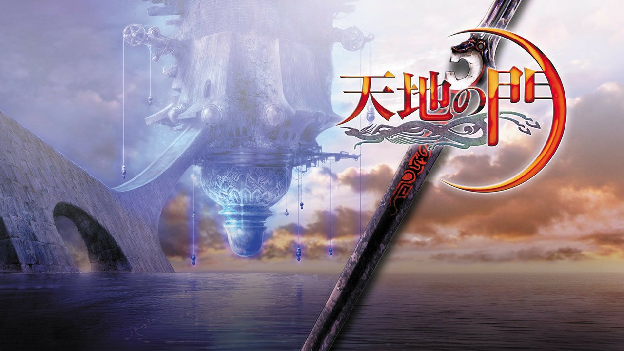 video game Kingdom of Paradise Image