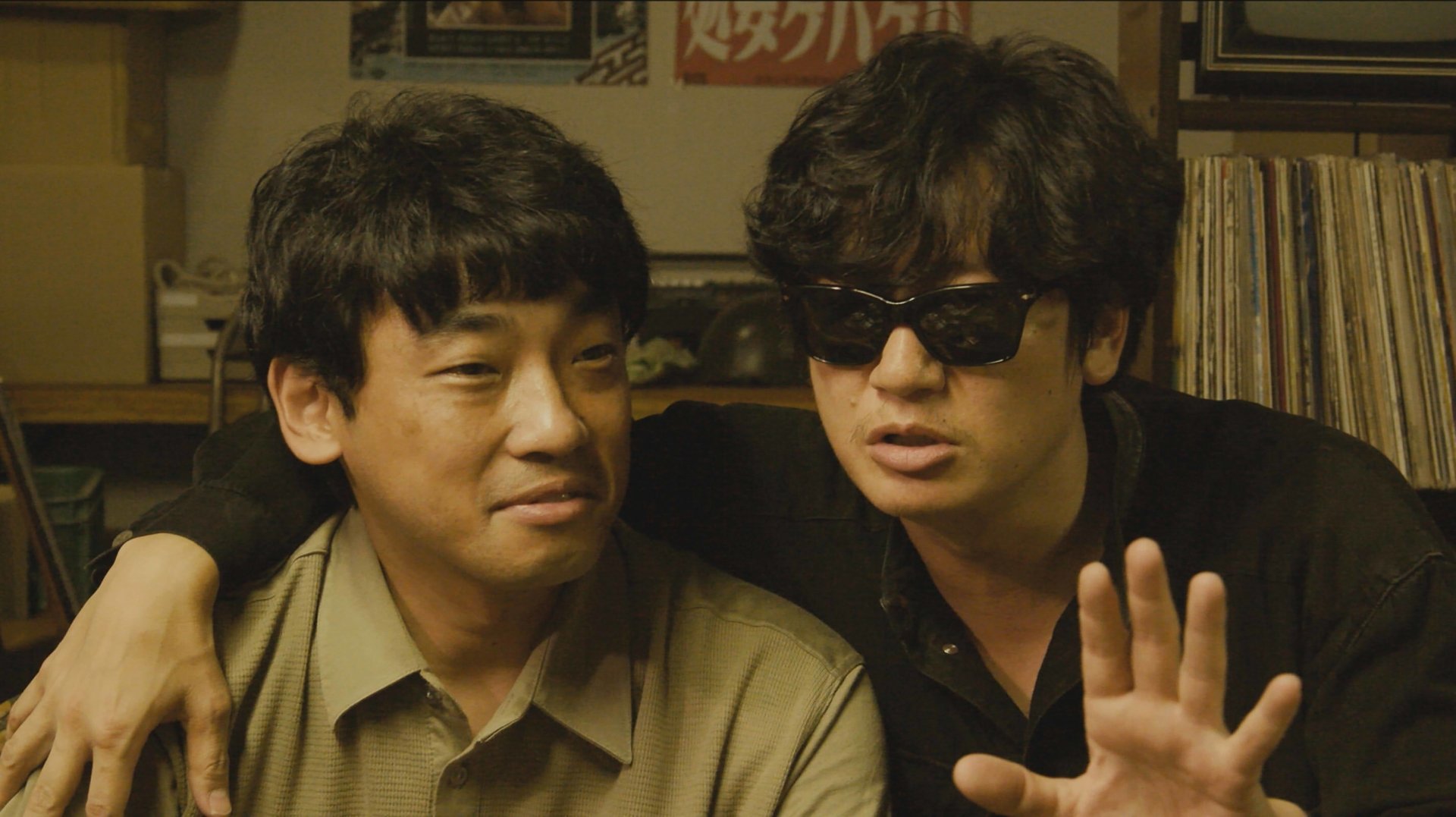 movie Dare to Stop Us Image