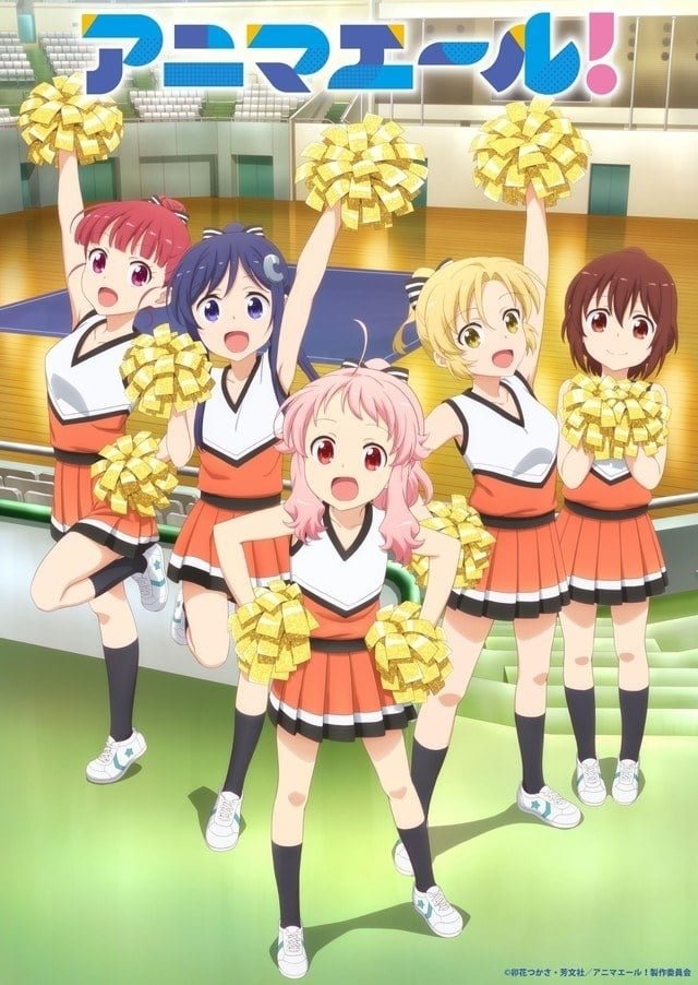 Anime Anima Yell! Image