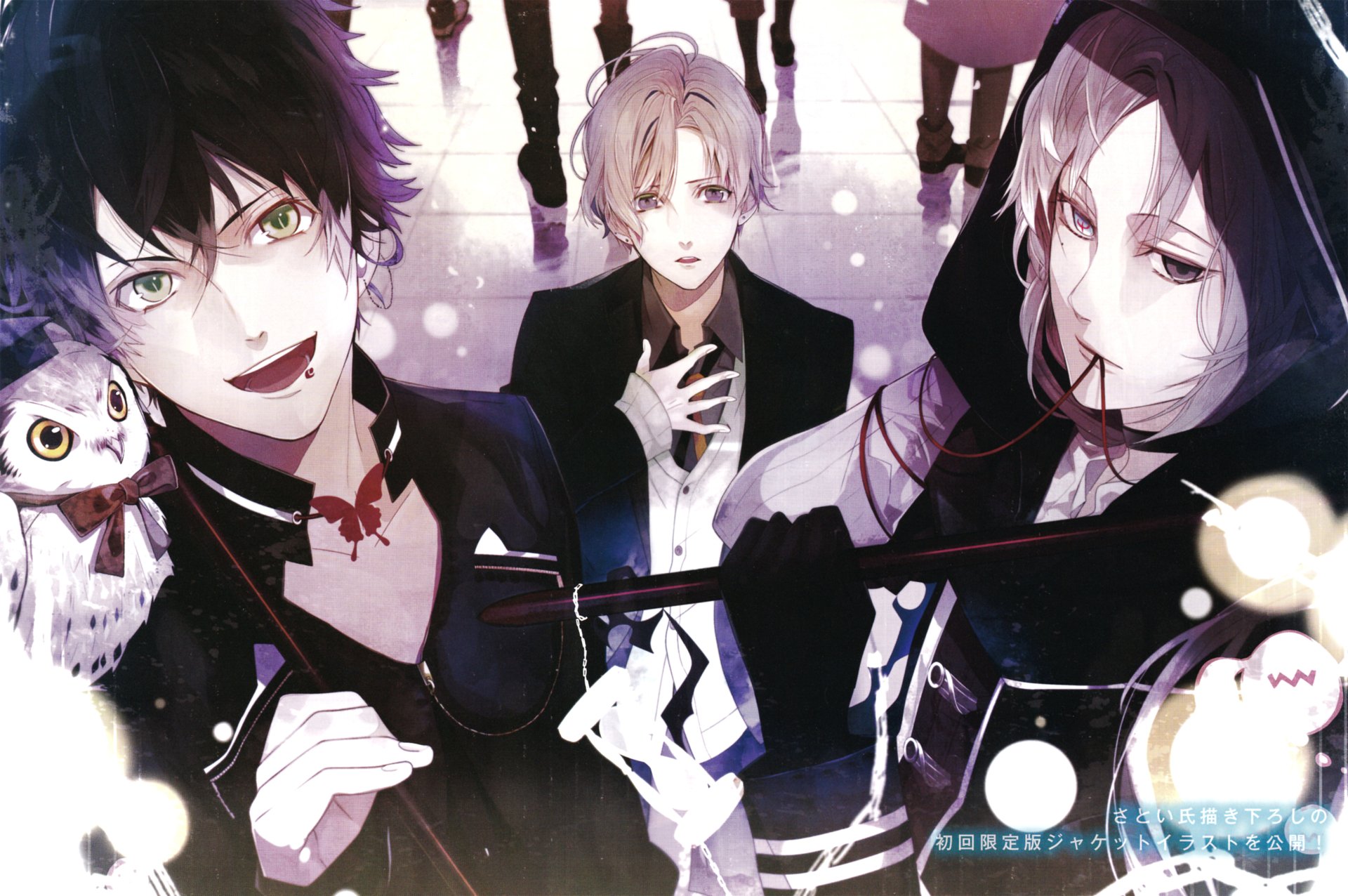 Anime Dynamic Chord Image