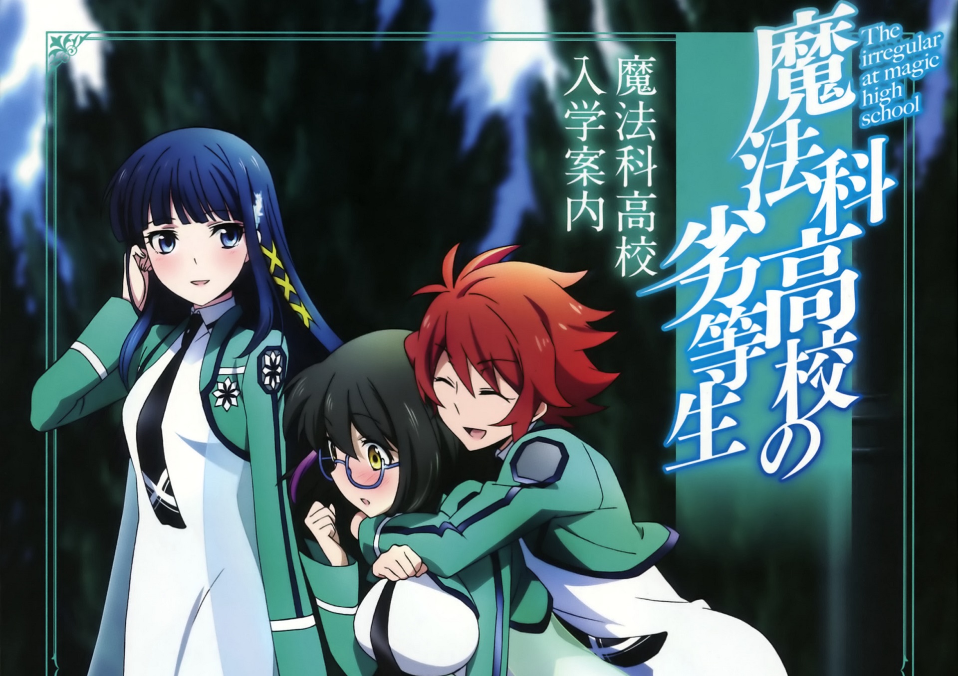 The Irregular at Magic High School Picture