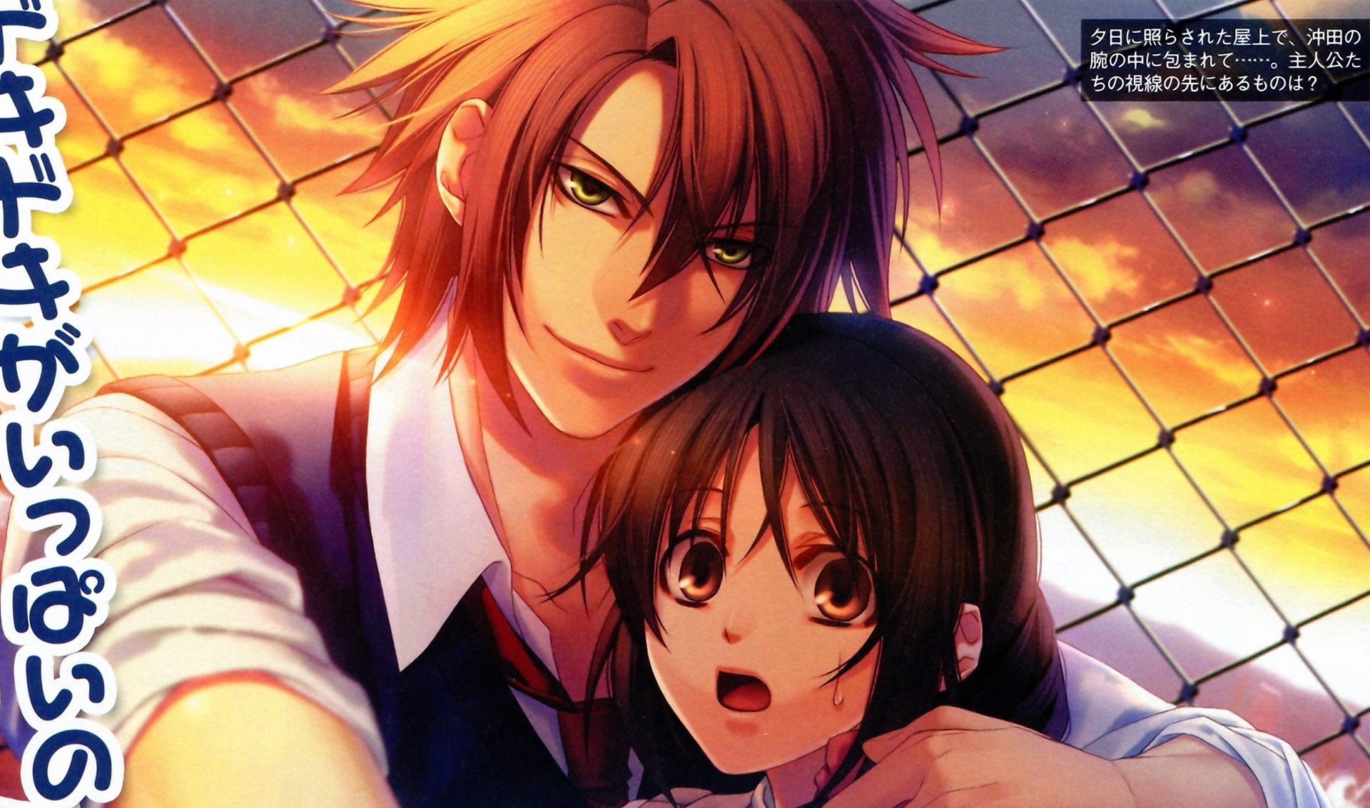 Anime Hakuouki Shinsengumi Kitan Image