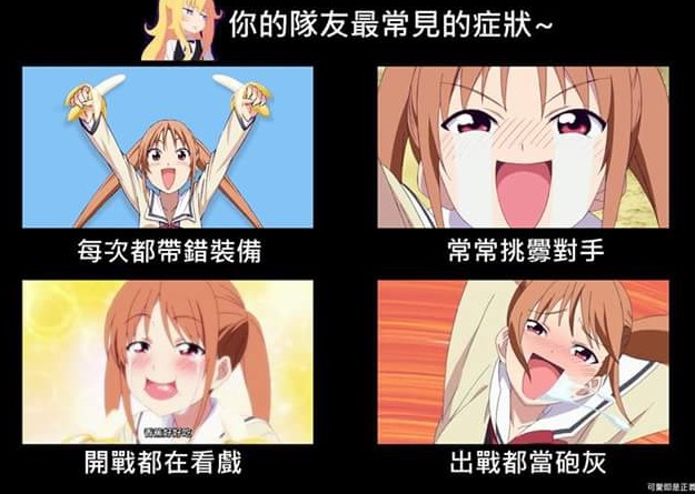 Anime Aho girl Image