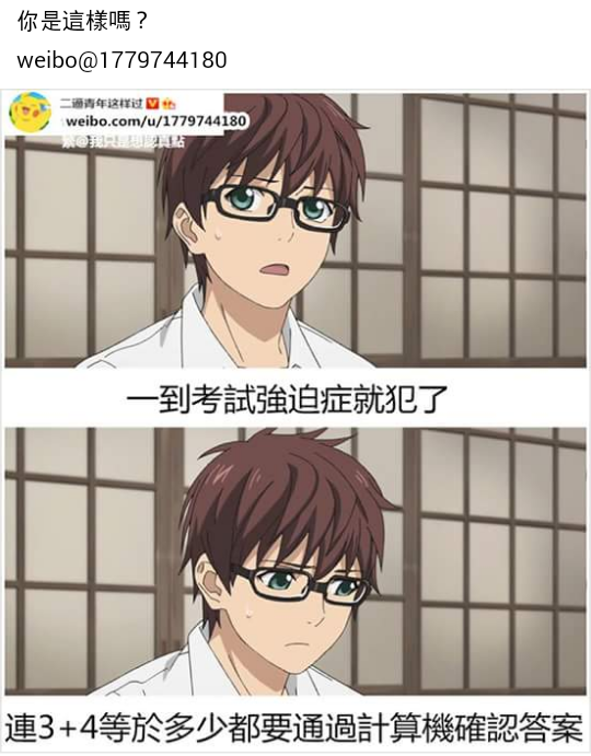 Anime Noragami Image