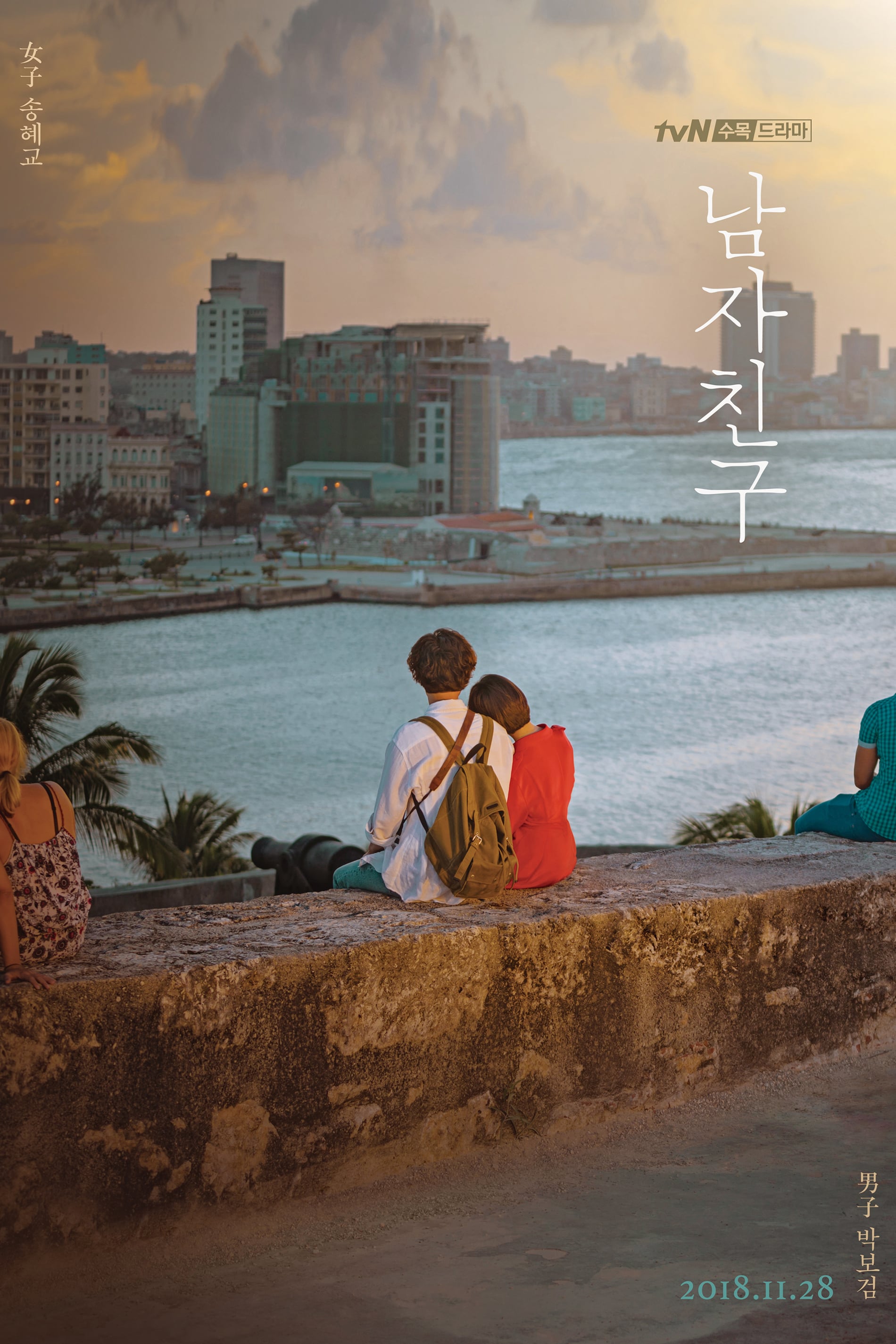 Download TV Show Encounter! Image