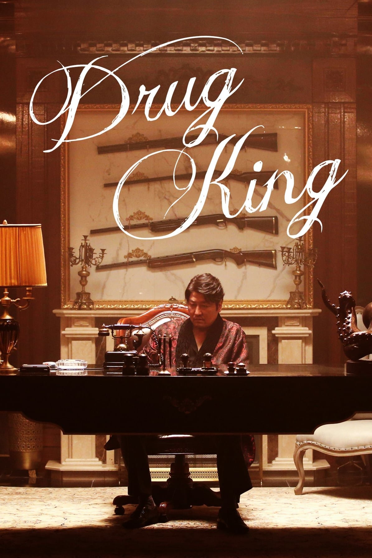 movie Drug King Image
