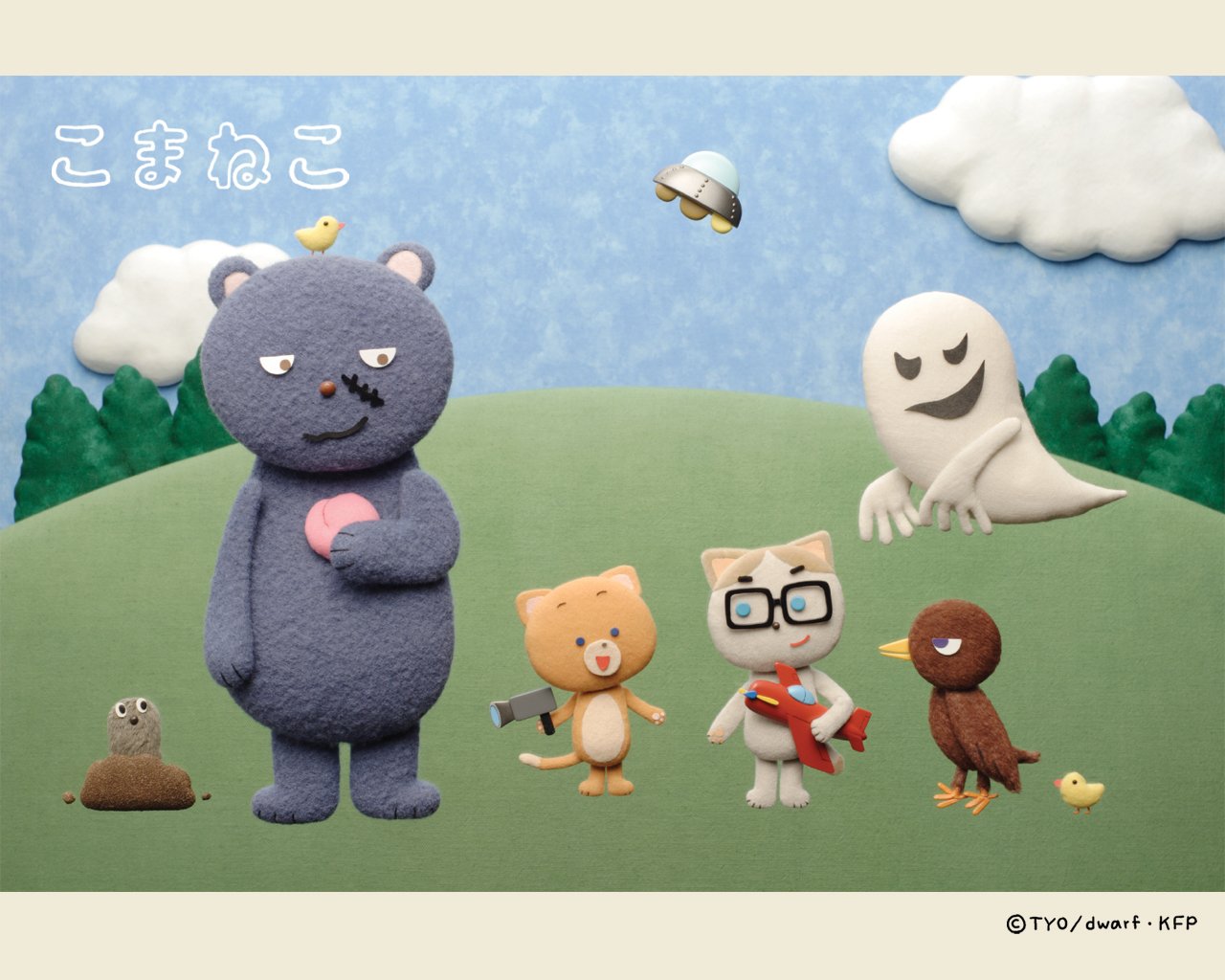komeneko movie Komaneko the Curious Cat Image
