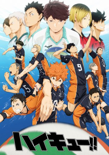 220 Haikyu Hd Wallpapers Background Images Wallpaper Abyss Images, Photos, Reviews