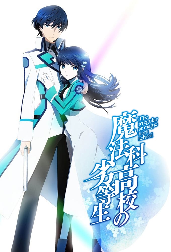 The Irregular at Magic High School Picture