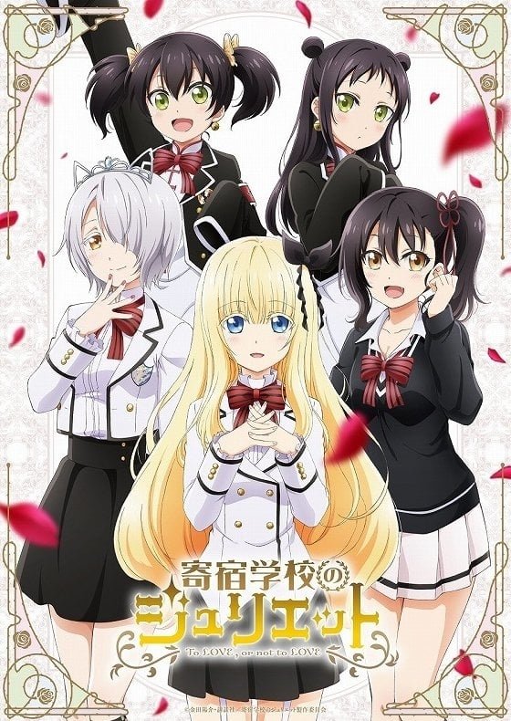 Anime Boarding School Juliet Image