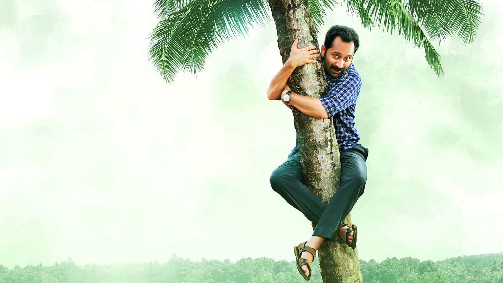 movie Njan Prakashan Image