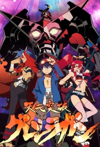 Anime Tengen Toppa Gurren Lagann HD Wallpaper