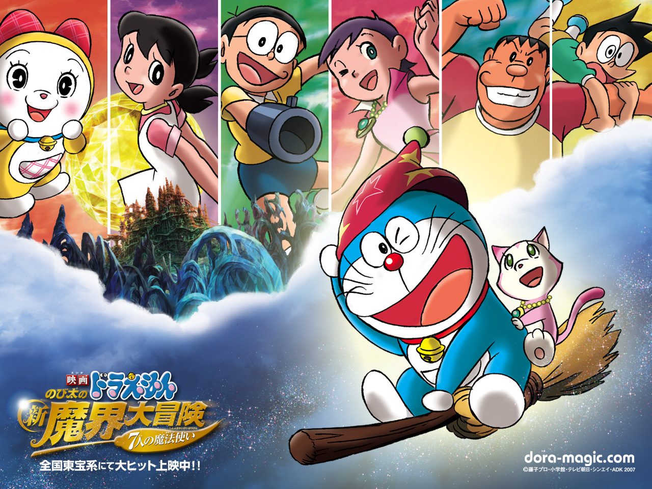 Doraemon Image Id Image Abyss