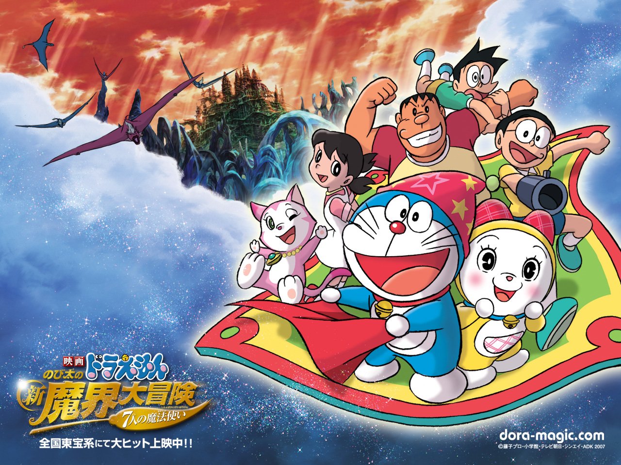 Adventure Awaits: Doraemon and Friends in Anime Magic!
