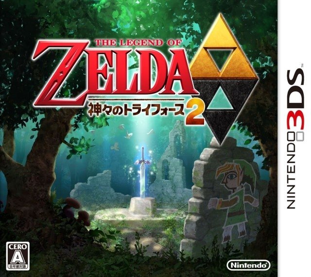 video game The Legend Of Zelda: A Link Between Worlds Image