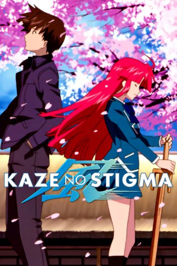 Pinterest  Kaze no stigma, Guilty crown wallpapers, Anime