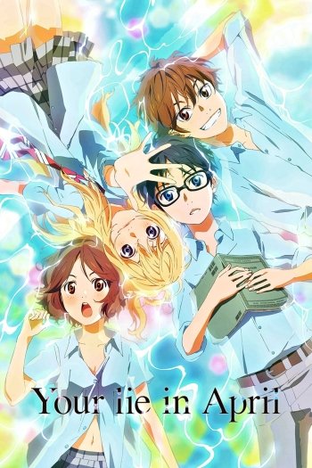 Shigatsu Wa Kimi No Uso Your Lie In April, HD Anime, 4k Wallpapers, Images,  Backgrounds, Photos and Pictures