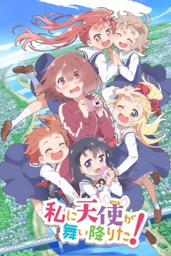 Wataten An Angel Flew Down To Me Hd Wallpapers Background Images