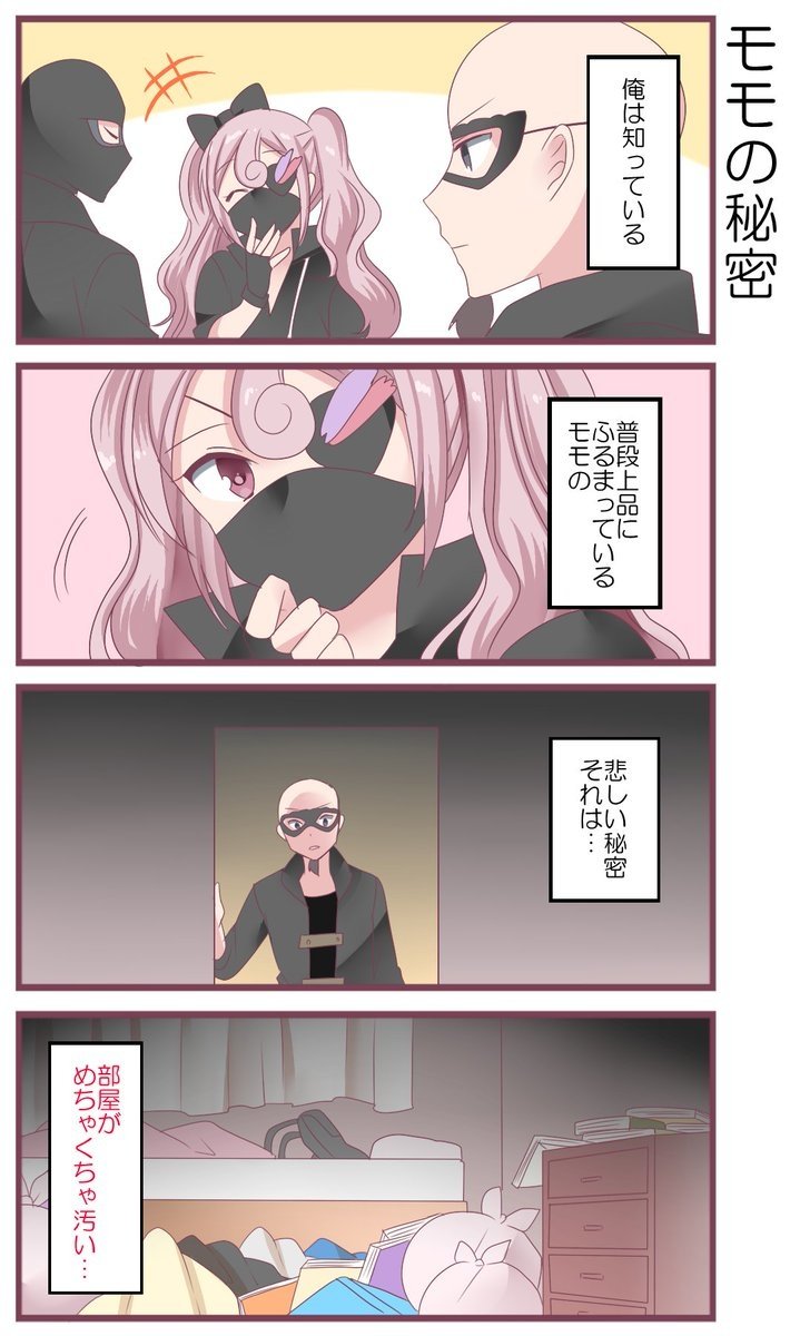 music Les Lizz Image